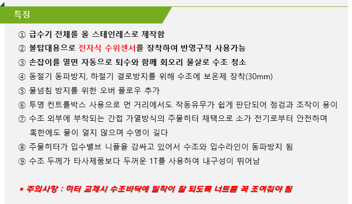 250DS-소개2.png